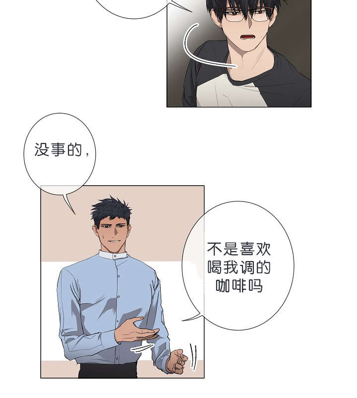 《间谍营救》漫画最新章节第8话免费下拉式在线观看章节第【5】张图片