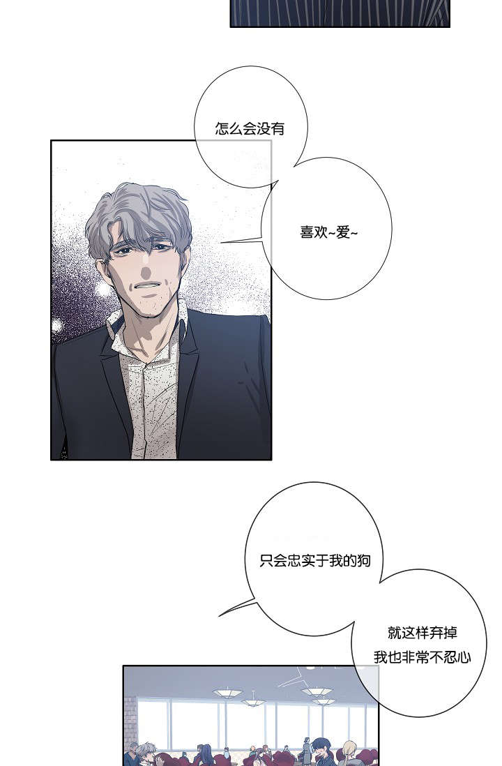 《间谍营救》漫画最新章节第29话免费下拉式在线观看章节第【37】张图片