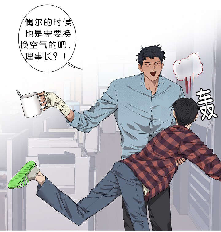 《间谍营救》漫画最新章节第5话免费下拉式在线观看章节第【1】张图片