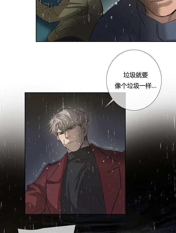 《间谍营救》漫画最新章节第39话免费下拉式在线观看章节第【13】张图片