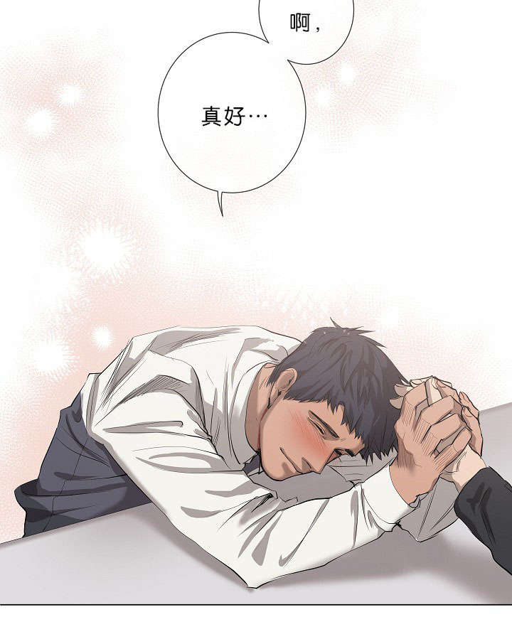 《间谍营救》漫画最新章节第15话免费下拉式在线观看章节第【43】张图片