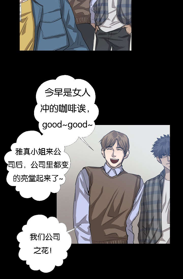 《间谍营救》漫画最新章节第41话免费下拉式在线观看章节第【57】张图片