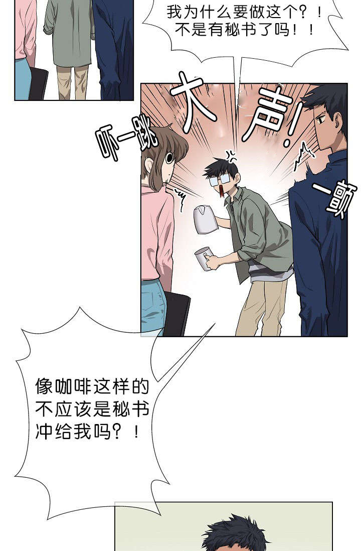 《间谍营救》漫画最新章节第1话免费下拉式在线观看章节第【43】张图片