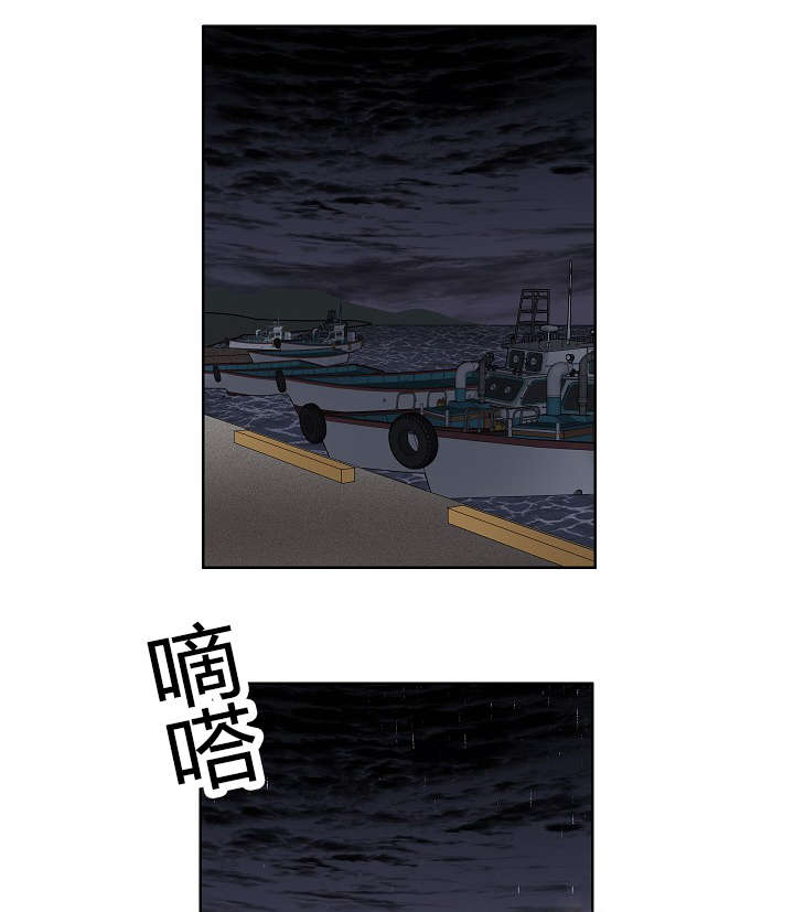 《间谍营救》漫画最新章节第39话免费下拉式在线观看章节第【1】张图片