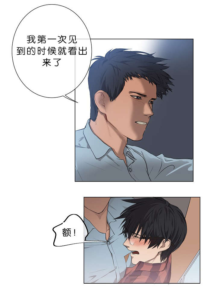 《间谍营救》漫画最新章节第5话免费下拉式在线观看章节第【31】张图片