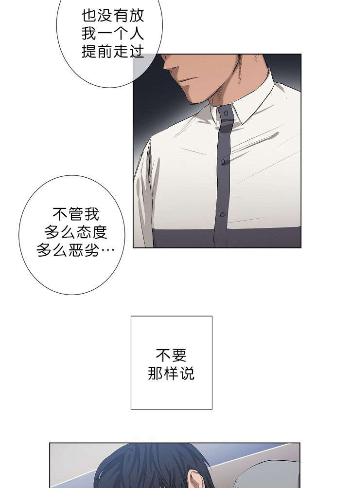 《间谍营救》漫画最新章节第12话免费下拉式在线观看章节第【35】张图片