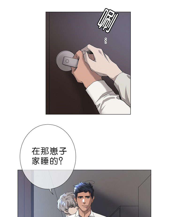 《间谍营救》漫画最新章节第16话免费下拉式在线观看章节第【29】张图片