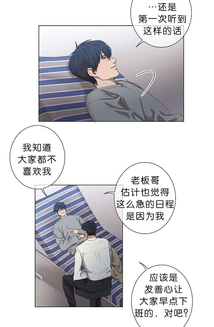 《间谍营救》漫画最新章节第12话免费下拉式在线观看章节第【25】张图片