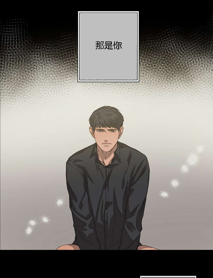 《间谍营救》漫画最新章节第40话免费下拉式在线观看章节第【37】张图片