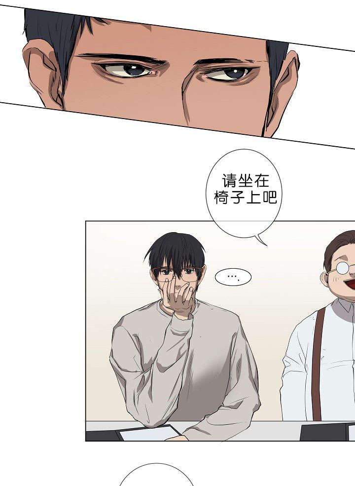 《间谍营救》漫画最新章节第1话免费下拉式在线观看章节第【15】张图片