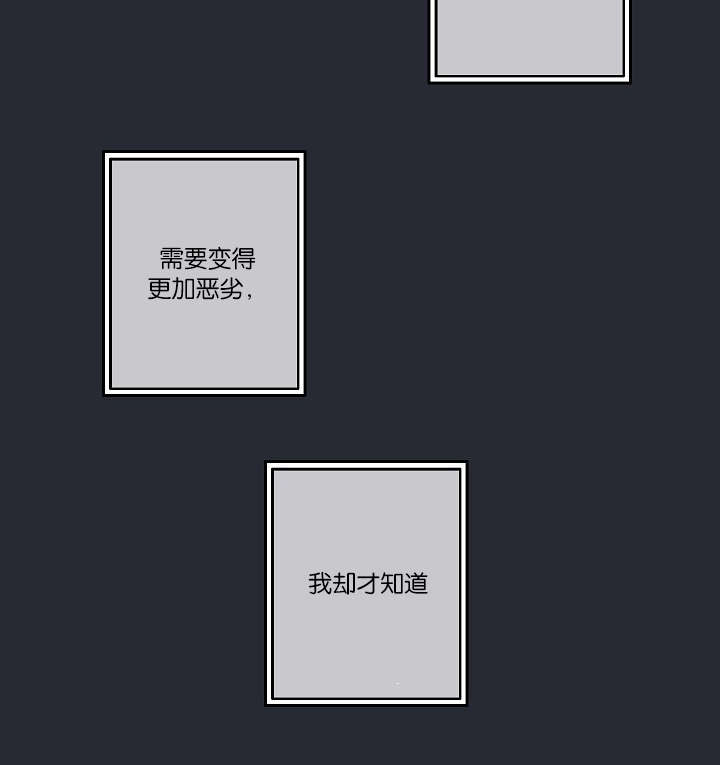 《间谍营救》漫画最新章节第25话免费下拉式在线观看章节第【55】张图片