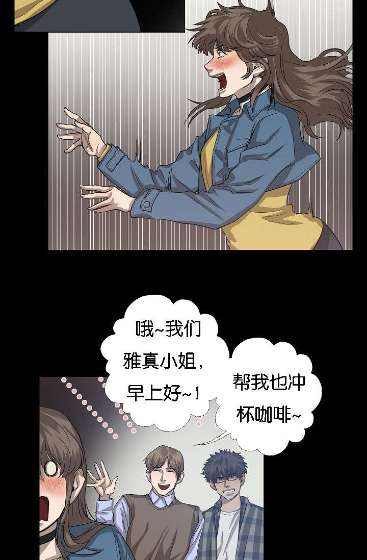 《间谍营救》漫画最新章节第41话免费下拉式在线观看章节第【55】张图片