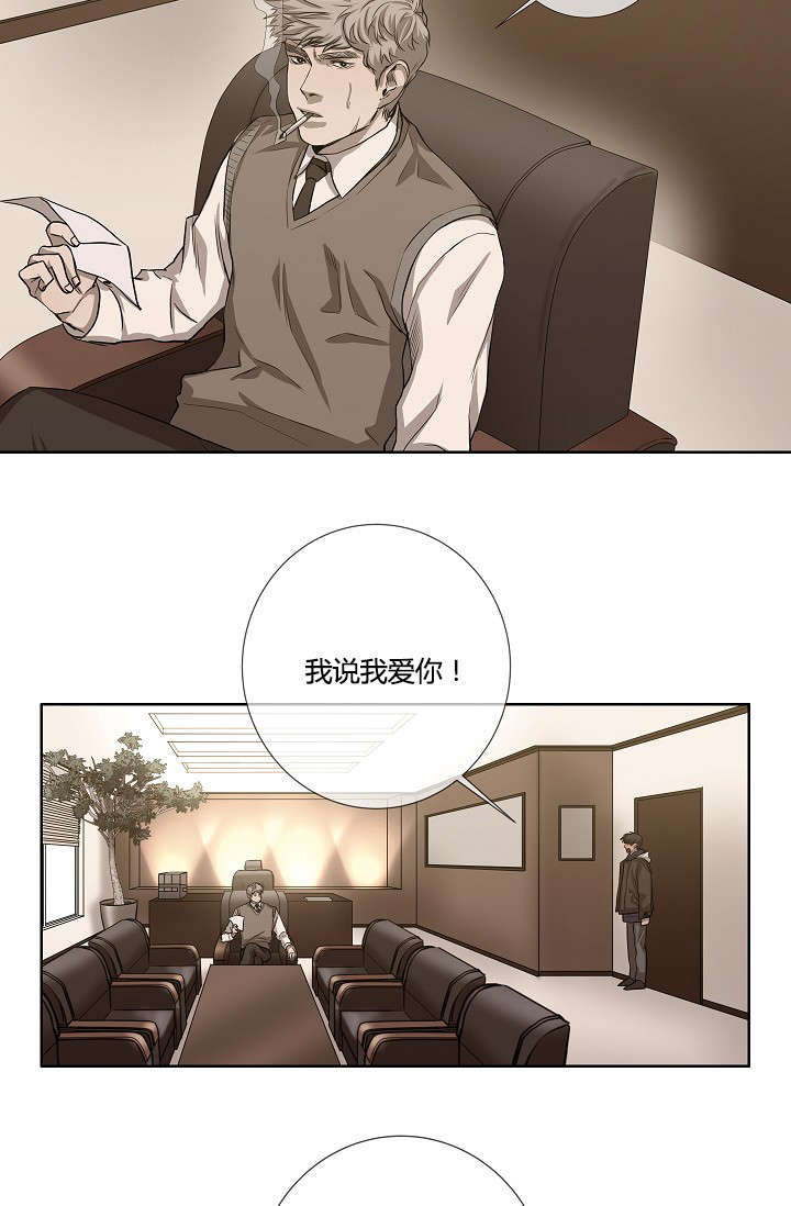 《间谍营救》漫画最新章节第39话免费下拉式在线观看章节第【39】张图片