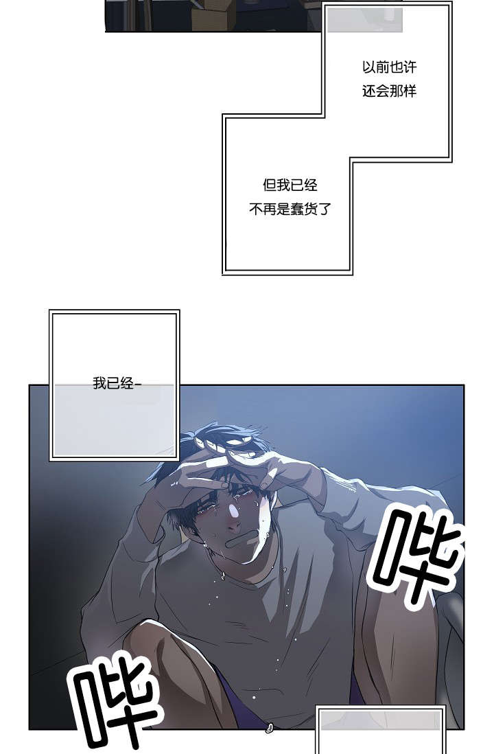 《间谍营救》漫画最新章节第32话免费下拉式在线观看章节第【25】张图片