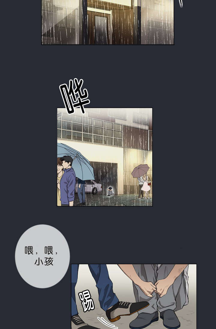 《间谍营救》漫画最新章节第7话免费下拉式在线观看章节第【39】张图片