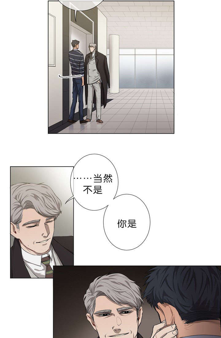 《间谍营救》漫画最新章节第10话免费下拉式在线观看章节第【35】张图片