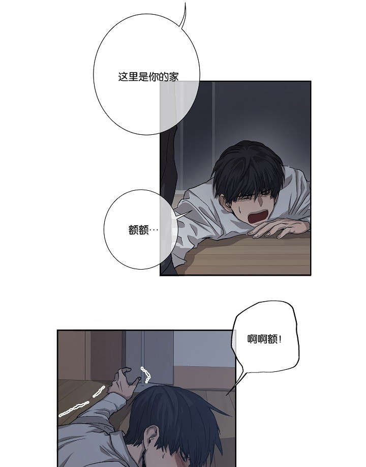 《间谍营救》漫画最新章节第33话免费下拉式在线观看章节第【7】张图片