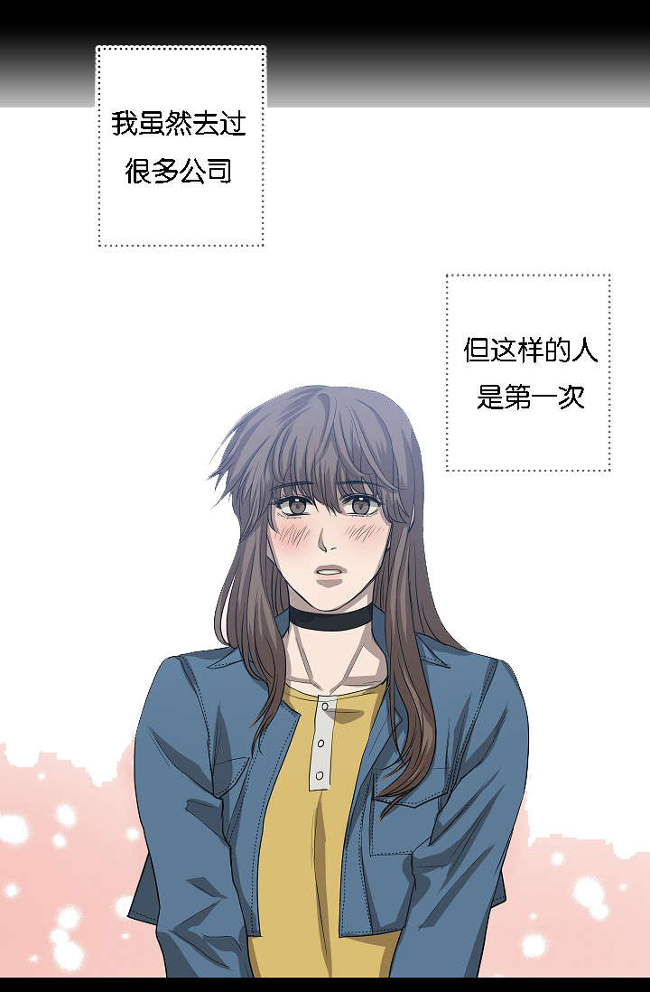 《间谍营救》漫画最新章节第42话免费下拉式在线观看章节第【9】张图片