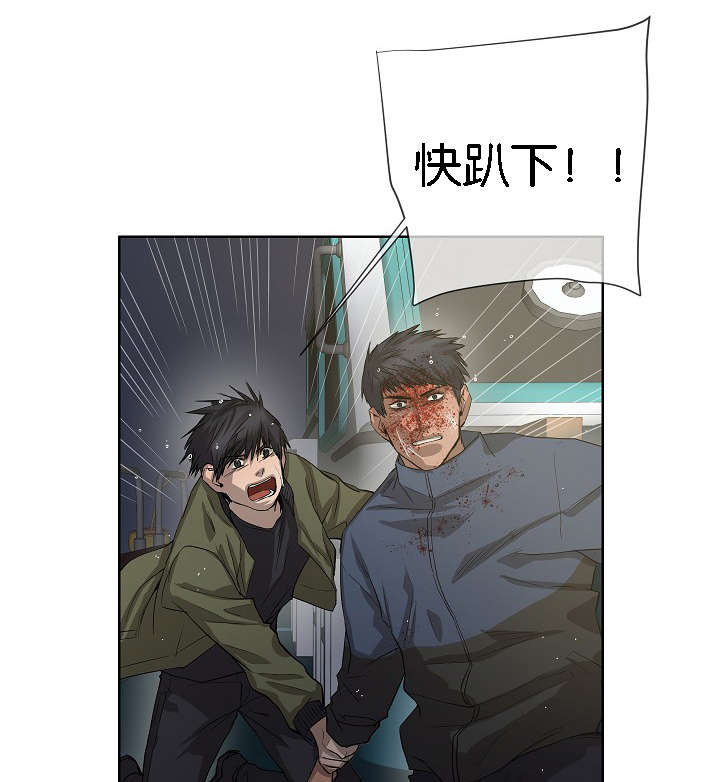 《间谍营救》漫画最新章节第41话免费下拉式在线观看章节第【1】张图片