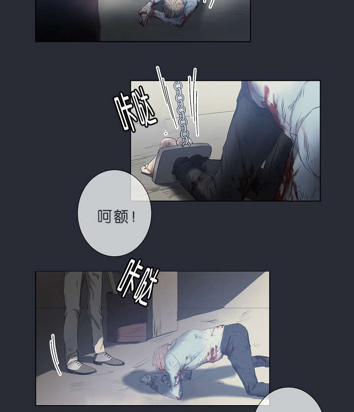 《间谍营救》漫画最新章节第18话免费下拉式在线观看章节第【21】张图片