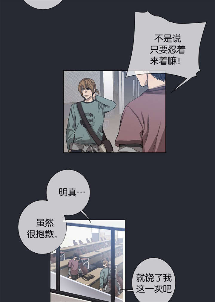 《间谍营救》漫画最新章节第23话免费下拉式在线观看章节第【29】张图片