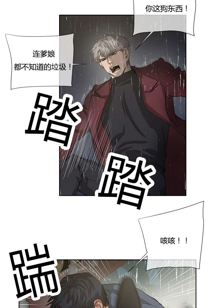 《间谍营救》漫画最新章节第39话免费下拉式在线观看章节第【27】张图片