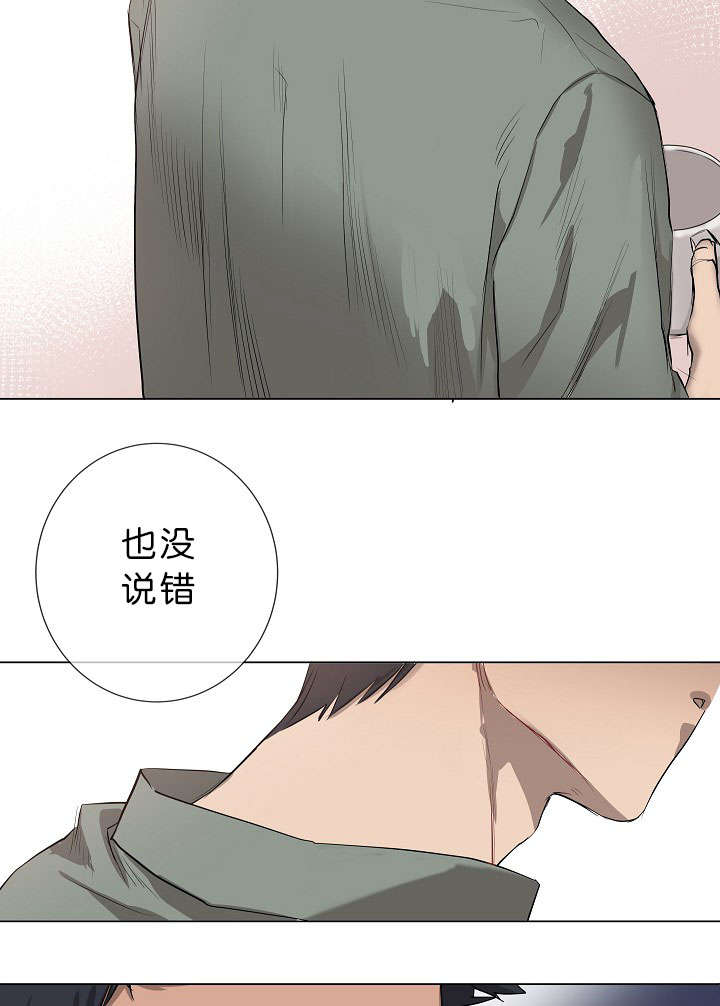 《间谍营救》漫画最新章节第1话免费下拉式在线观看章节第【39】张图片