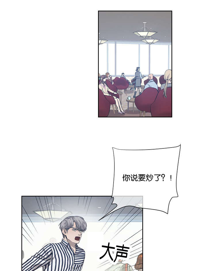 《间谍营救》漫画最新章节第27话免费下拉式在线观看章节第【43】张图片