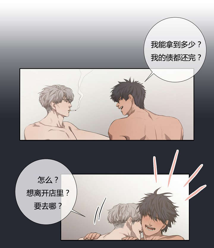 《间谍营救》漫画最新章节第39话免费下拉式在线观看章节第【51】张图片