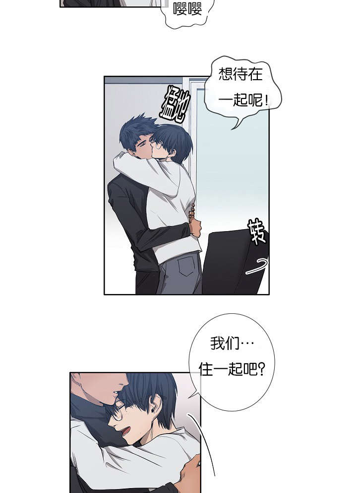 《间谍营救》漫画最新章节第19话免费下拉式在线观看章节第【41】张图片