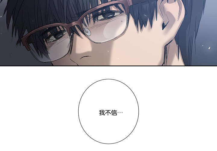 《间谍营救》漫画最新章节第28话免费下拉式在线观看章节第【33】张图片