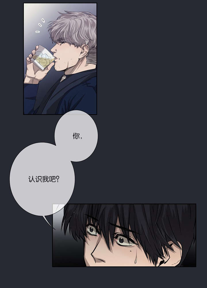 《间谍营救》漫画最新章节第24话免费下拉式在线观看章节第【31】张图片