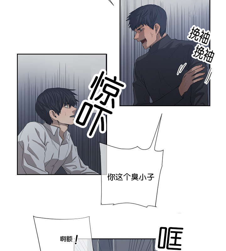 《间谍营救》漫画最新章节第33话免费下拉式在线观看章节第【15】张图片