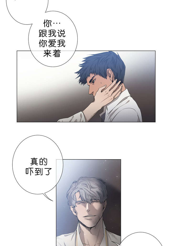 《间谍营救》漫画最新章节第16话免费下拉式在线观看章节第【45】张图片