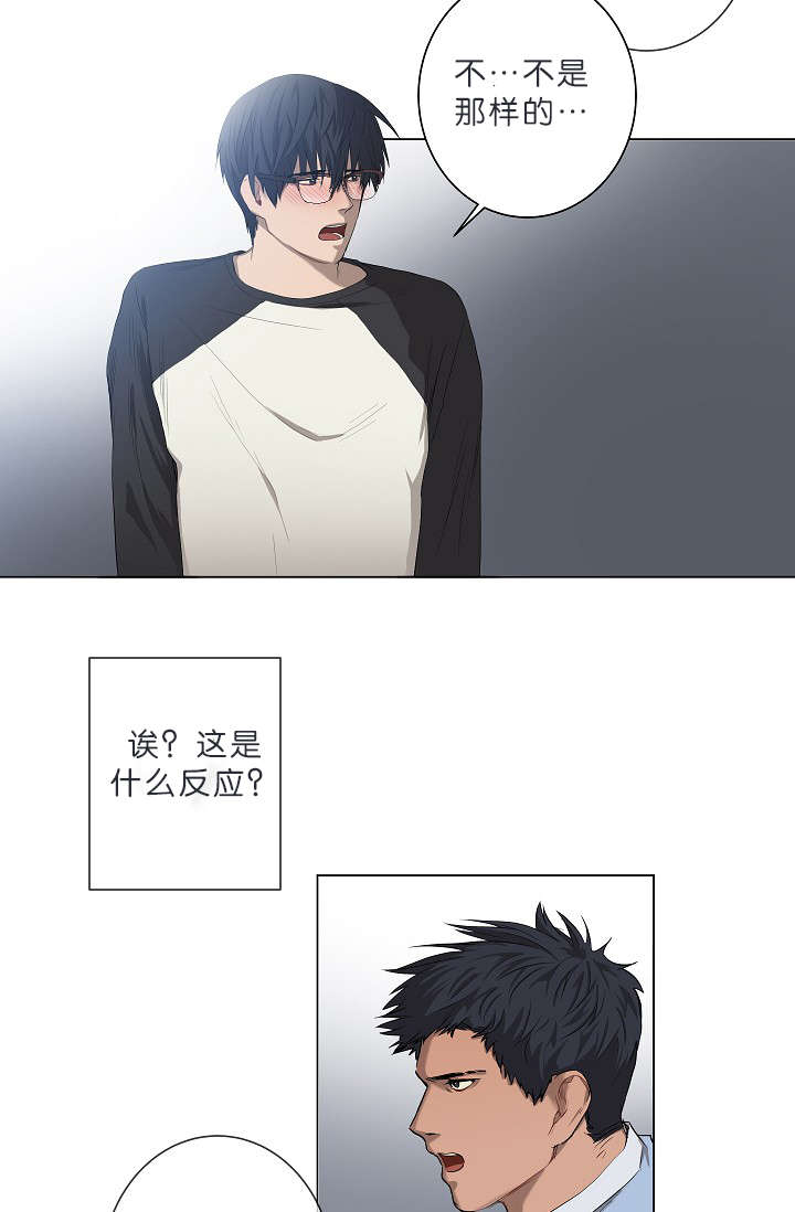 《间谍营救》漫画最新章节第8话免费下拉式在线观看章节第【31】张图片