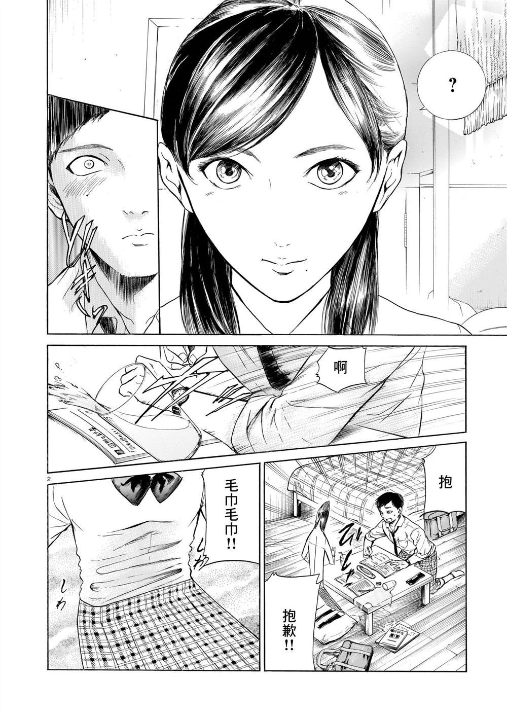 《佐野菜见搞笑特辑》漫画最新章节第1话免费下拉式在线观看章节第【8】张图片