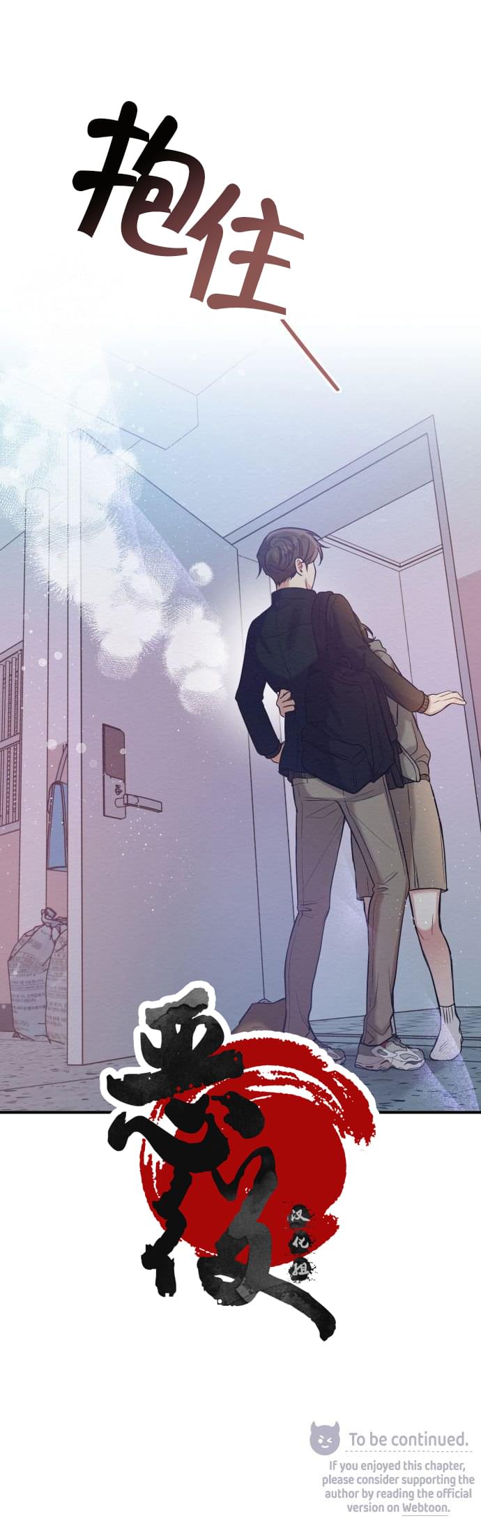 《恶女的18岁攻略计》漫画最新章节第14话免费下拉式在线观看章节第【16】张图片