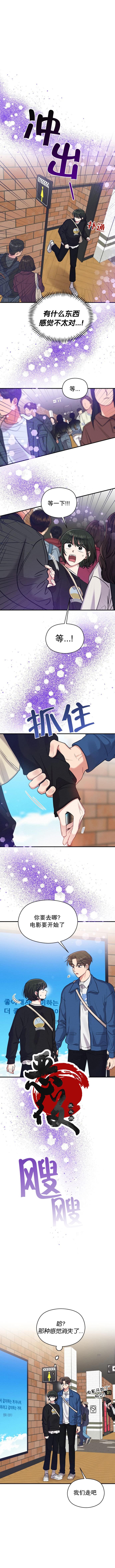 《恶女的18岁攻略计》漫画最新章节第18话免费下拉式在线观看章节第【1】张图片