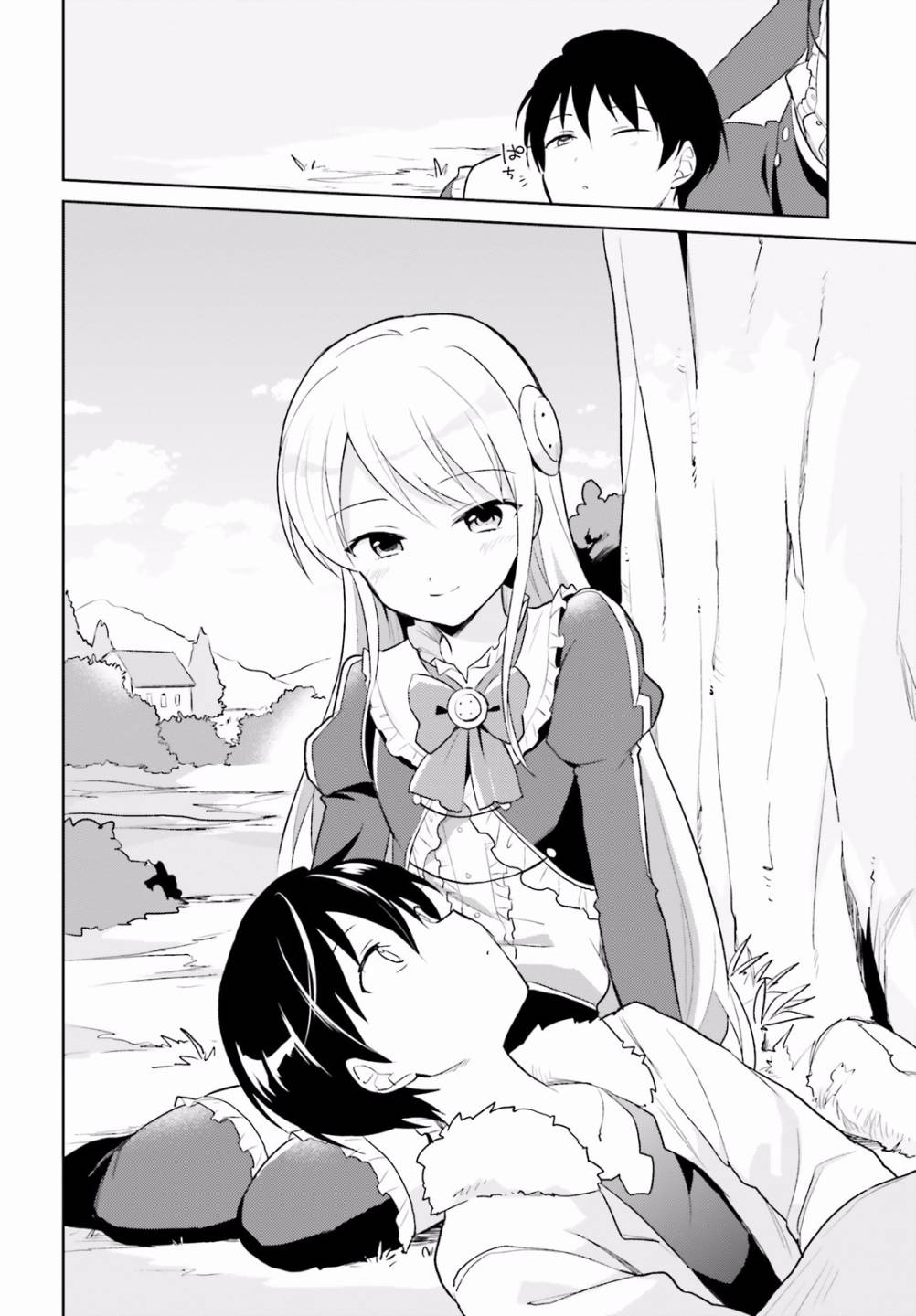 《异世界和智能手机在一起》漫画最新章节第16话 异国他乡竟又遭遇-第二条巨龙!?免费下拉式在线观看章节第【12】张图片