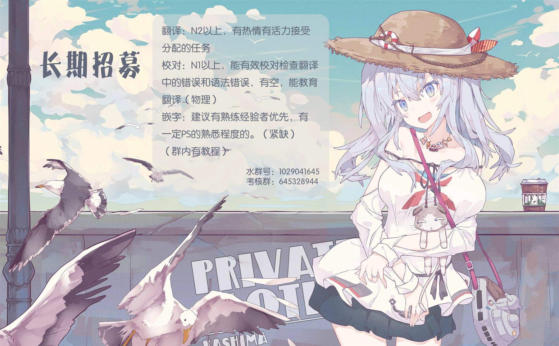 《网购技能开启异世界美食之旅 水水的大冒险》漫画最新章节第22话 孩子之间的小小大冒险免费下拉式在线观看章节第【17】张图片