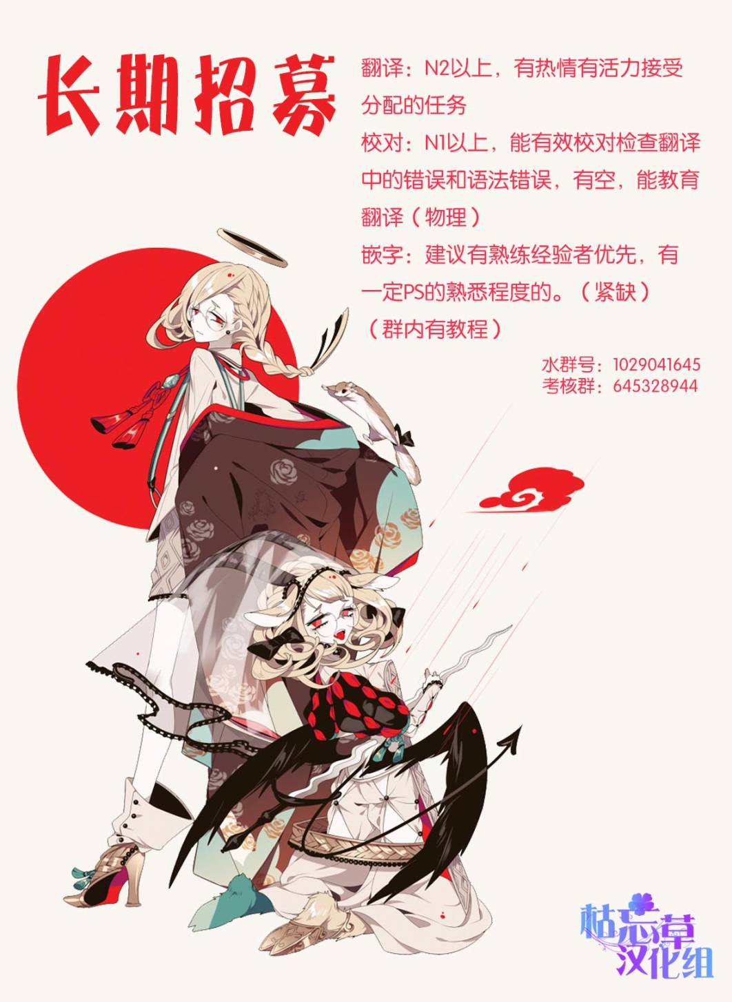 《网购技能开启异世界美食之旅 水水的大冒险》漫画最新章节第32话 菲尔叔叔的床铺免费下拉式在线观看章节第【17】张图片