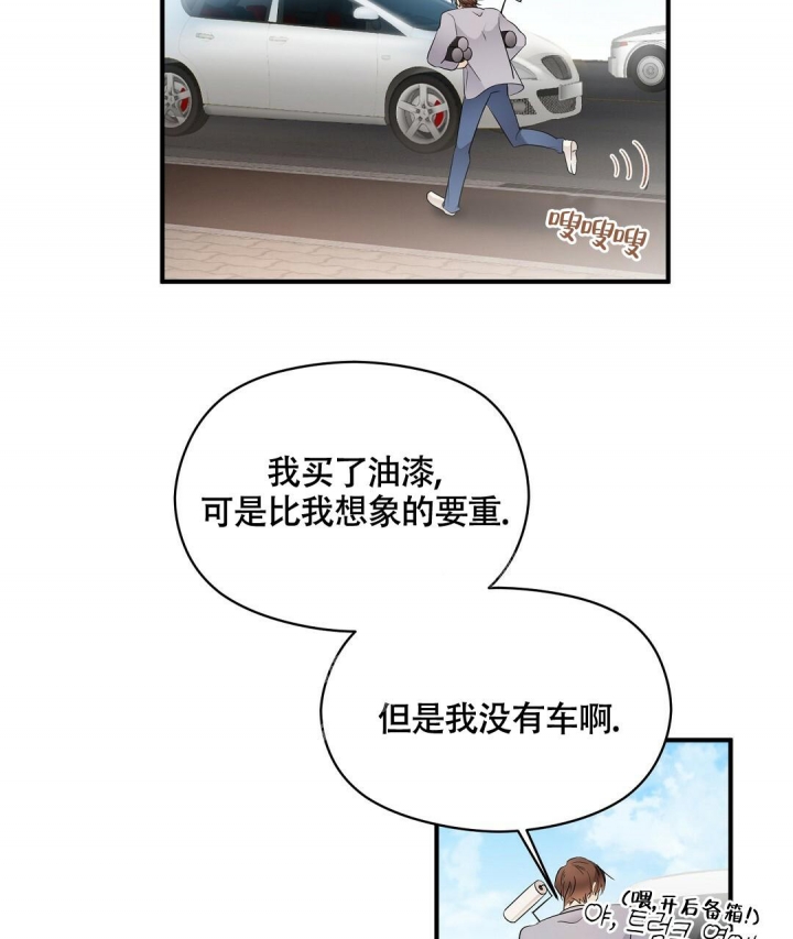 《合约恋爱》漫画最新章节第11话免费下拉式在线观看章节第【11】张图片