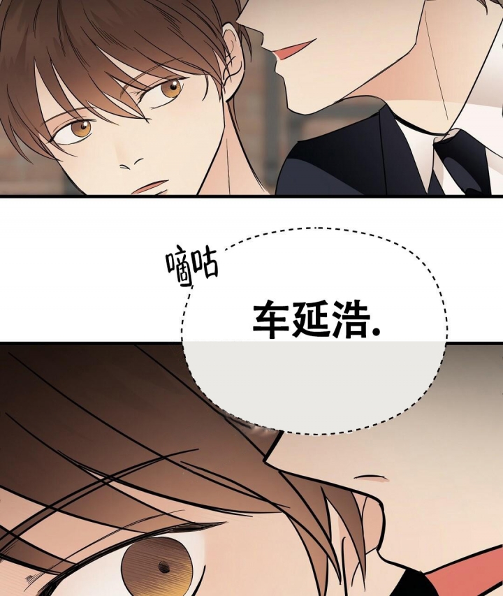 《合约恋爱》漫画最新章节第7话免费下拉式在线观看章节第【11】张图片