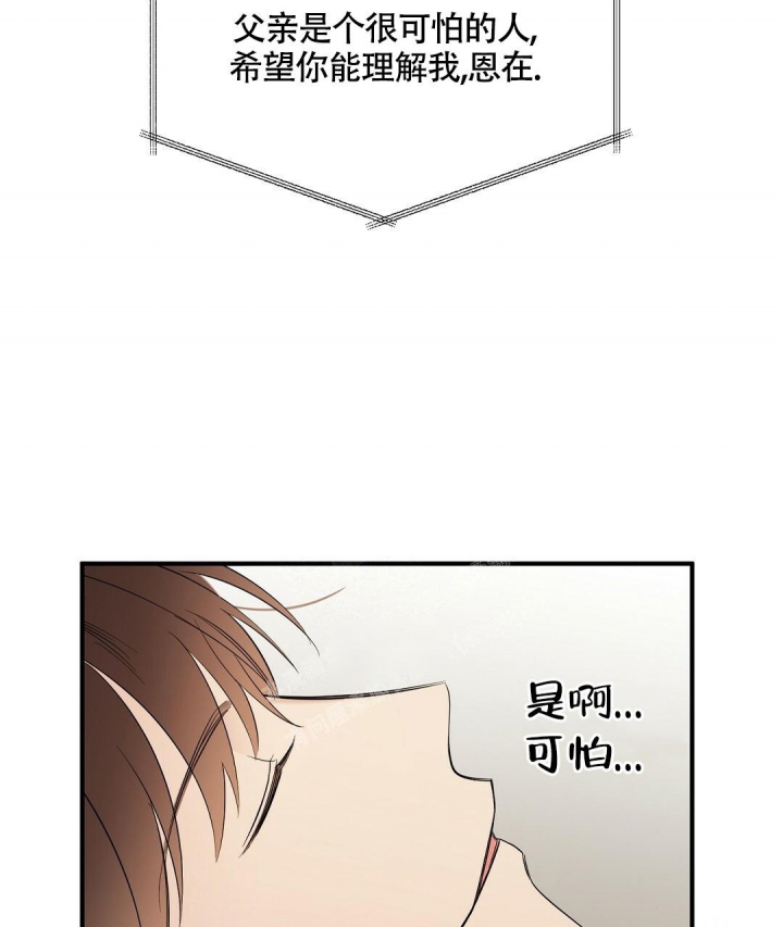 《合约恋爱》漫画最新章节第10话免费下拉式在线观看章节第【11】张图片