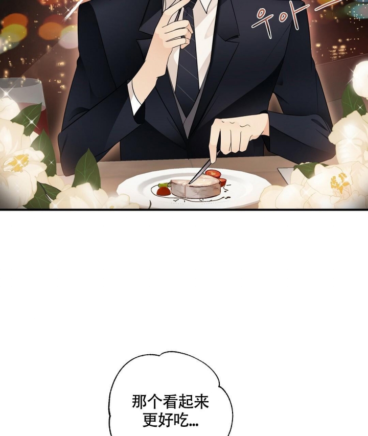 《合约恋爱》漫画最新章节第11话免费下拉式在线观看章节第【63】张图片