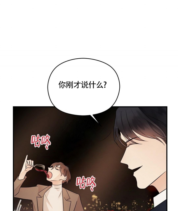 《合约恋爱》漫画最新章节第12话免费下拉式在线观看章节第【6】张图片