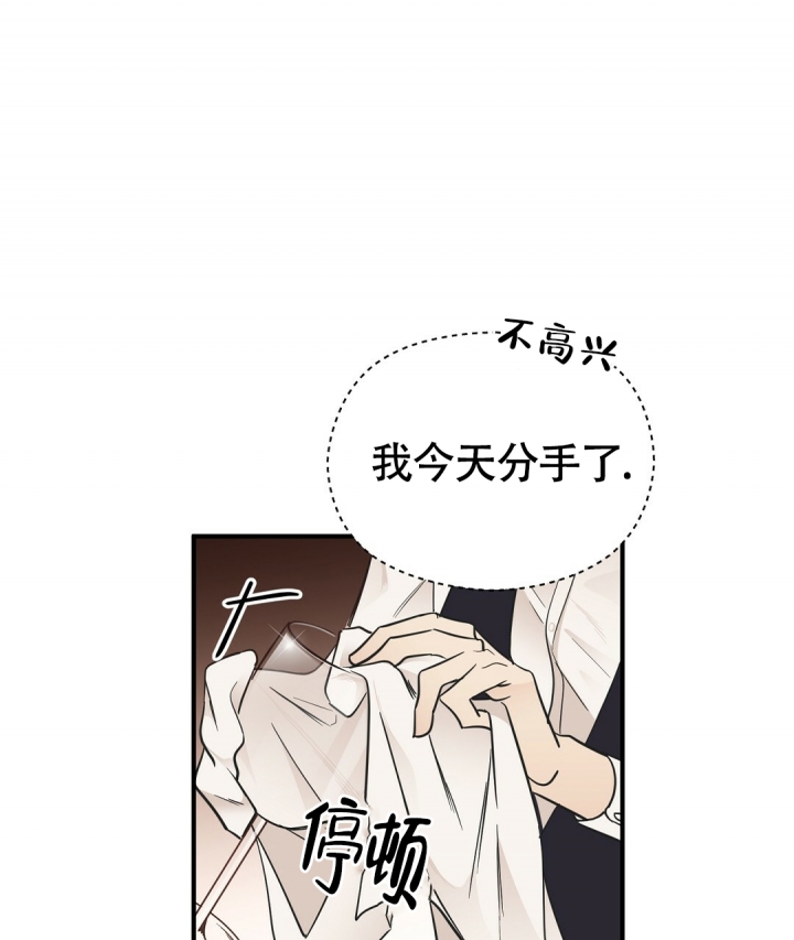 《合约恋爱》漫画最新章节第3话免费下拉式在线观看章节第【45】张图片