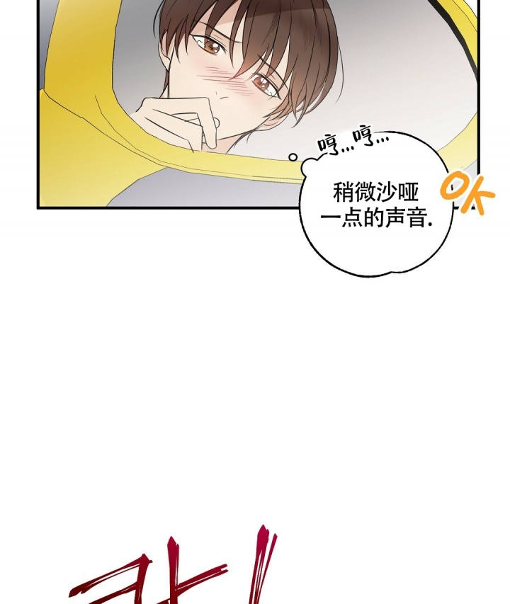 《合约恋爱》漫画最新章节第1话免费下拉式在线观看章节第【75】张图片