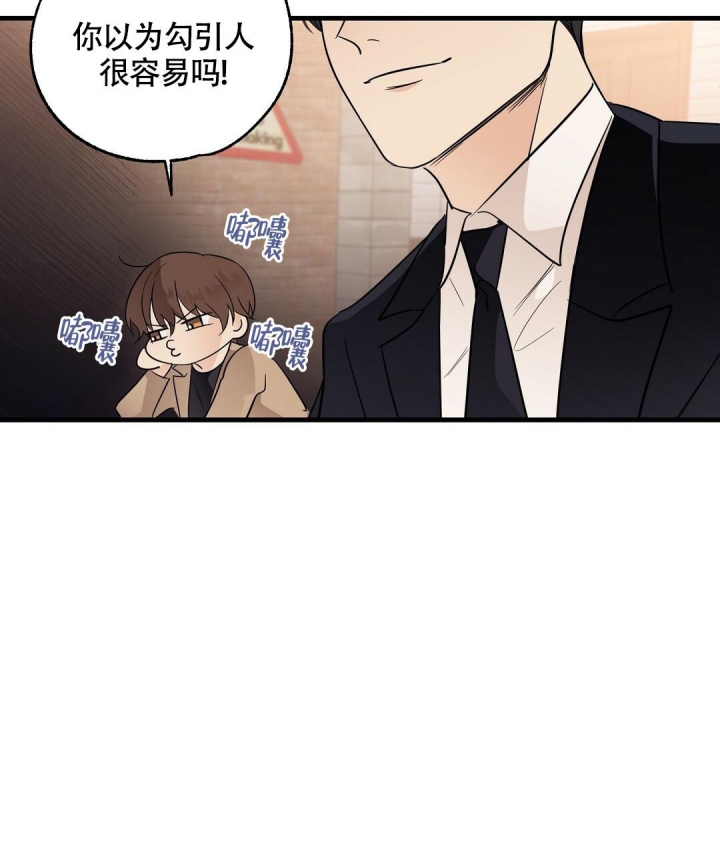 《合约恋爱》漫画最新章节第7话免费下拉式在线观看章节第【5】张图片