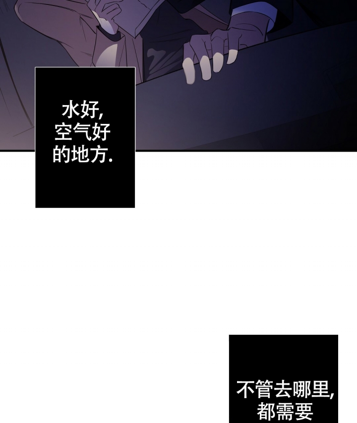 《合约恋爱》漫画最新章节第1话免费下拉式在线观看章节第【5】张图片